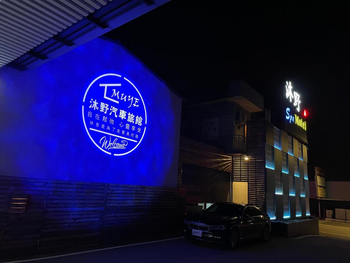 My Motel Mingjian Exterior foto